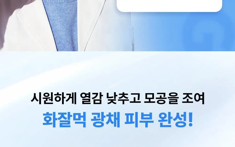 [NEW/모공쿨링] 셀퓨전씨 포스트 알파 쿨링 펩타이드 앰플 30ml 기획 (+10ml) 상세페이지 9